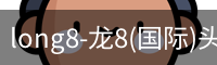 long8